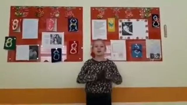 Поздравление с 8 марта от учеников 4 а класса смотреть онлайн