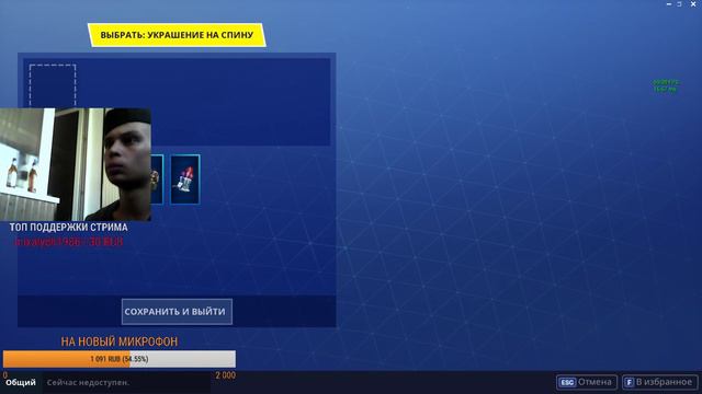 FORTNITE ЗАКАЗЫВАЙТЕ ГРОБЫ БАТЯ В ЗДАНИИ ФОРТНАЙТ смотреть онлайн