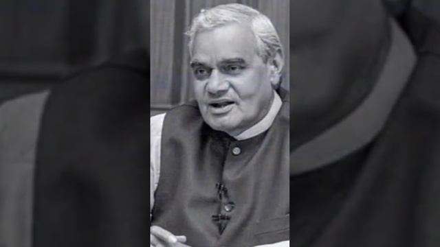 atal bihari vajpayee speech #atalbihari #shortsyoutube #shortsfeed