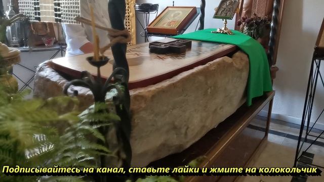 Абхазия 2021  Каманы  Храм Иоанна Златоуста Святые места