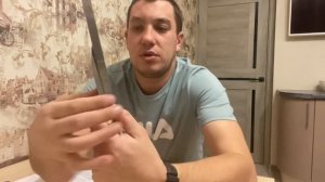 Паренский нож