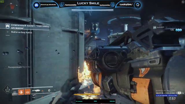 ✩Destiny 2✩▶Качаемся! Идем к 280+ силы | ТИТАН/ВАРЛОК смотреть онлайн