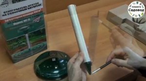 звуковой отпугиватель кротов МС-15