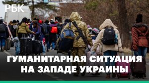 Как помогают в России и Европе беженцам из Украины