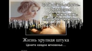 Мудрые  мысли .   Музыка Андрей  Обидин.