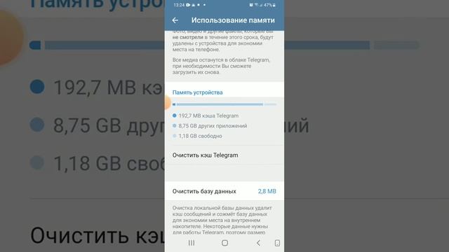 ?как убрать ненужный мусор в телеграм!! советую смотреть онлайн