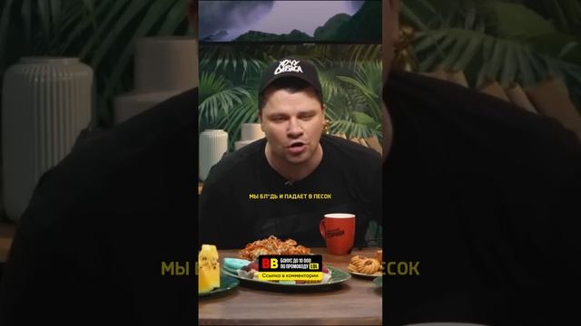 гарик харламов мент. человек синяк фото харламов. гарик харламов с усамм. гарик бульдог человек синяк. самый лучший фильм харламов отец.