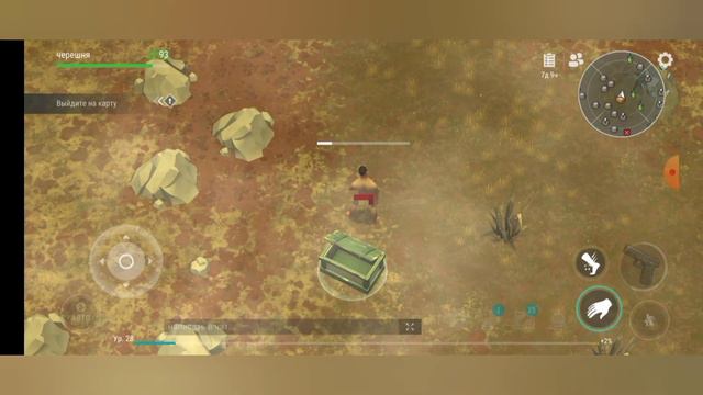 играю в последнее день на земле часть #2 смотреть онлайн