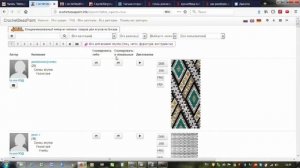 Как набирать бисер для вязания прямого полотна. Вязание крючком с бисером. Урок 19