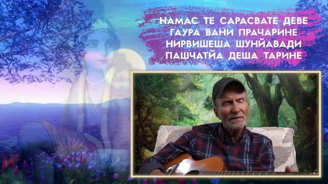 Вечер YOGA SOUND с Балакхилья дасом