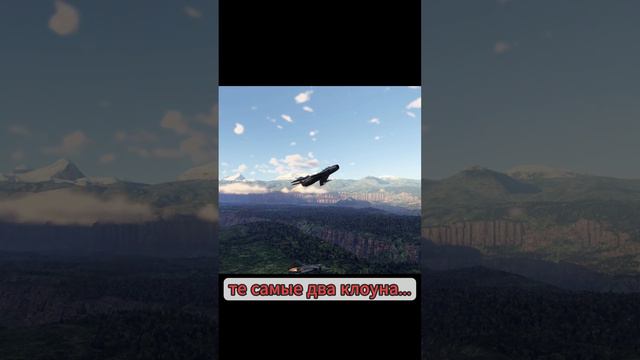 Тот самый взлёт с аэродрома в War Thunder