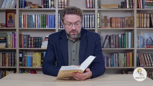 Книга Иова. Глава 26. Андрей Десницкий. Ветхий Завет