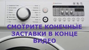 Стиральная машина Атлант ошибка F11. Не закрывается дверца стиральной машины