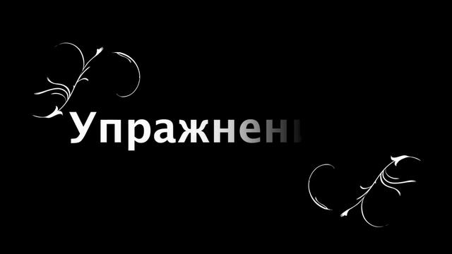5 тибетских жемчужин Секреты красоты молодости и энергии смотреть онлайн