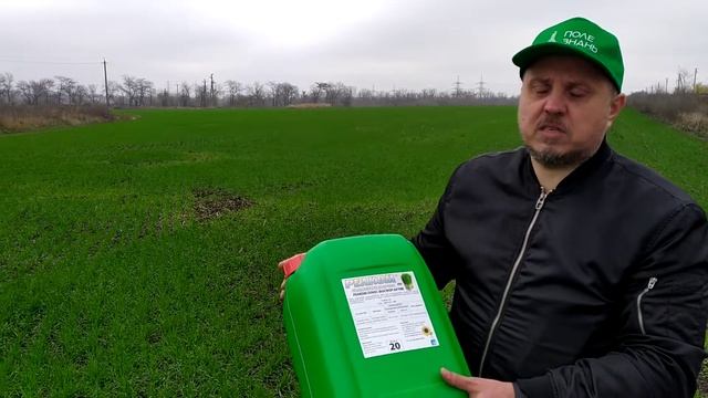 Микроудобрение на Кукурузу Фосфор Актив Реаком. Удобрение жидкое Фосфор Калий на Зерновые 1,5 л/га. смотреть онлайн