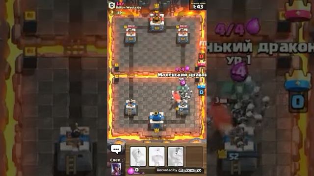 Clash Royale смотреть онлайн