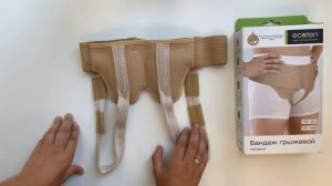 Бандаж грыжевой паховый Ecoten ГПП-443