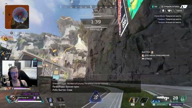 НОВИЧОК ПРИВЁЛ К ПОБЕДЕ - APEX LEGENDS смотреть онлайн