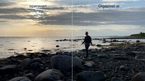 SPLIT   Gigapixel ia 4K vs original HD