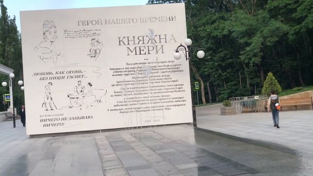 #железноводск железноводск от парка до Озера  #горы #кавказ #санаторий #минеральныеводы #пятигорск