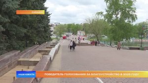 В Саранске благоустроят фонтанный спуск