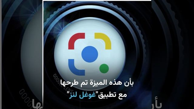 "غوغل" تطلق من الهند إحدى خدماتها لتسهيل قراءة وصفات الأطباء
