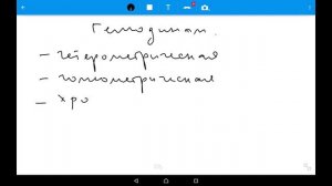 Физиология | Регуляция работы сердца