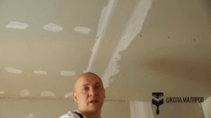 3.Укладка армирующей ленты в стык ГКЛ.