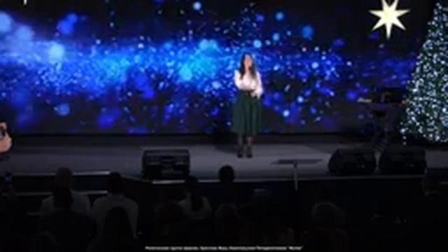 Надежды Рождества | Плужников Н.А. | 25.12.22 смотреть онлайн