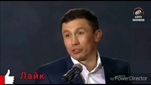 Бой года и боксер года 2018 Геннадий Галовкин