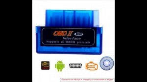 Автосканер для диагностики - автосканеры для диагностики шкода октавия