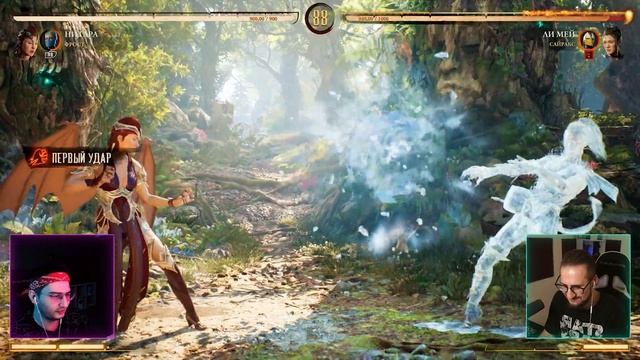 ? НЕВЕРОЯТНАЯ ДУЭЛЬ С КОФФИ В MORTAL KOMBAT 1 смотреть онлайн