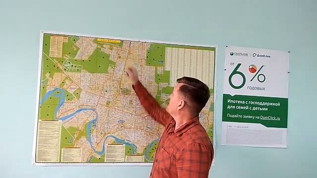 Прикубанский округ Краснодара: цены на недвижимость