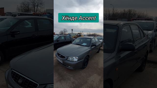 Авторынок #хёнде #авторынок #сегодня #2024 #автомобили