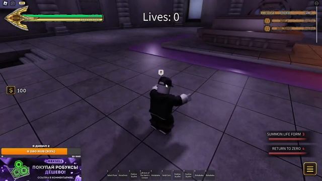 ХЕЛЛОУИН АПДАТЕ \\ СКАМ ОТ МЕНЯ И УЗУКИ смотреть онлайн