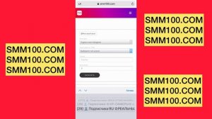 SMM100.COM-программа сервис для по накрутки просмотров подписчиков лайков комментариев-качественно