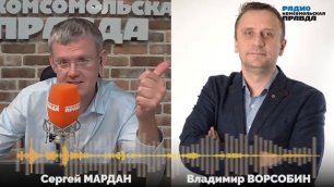 Мардан vs Ворсобин: Уехавшие из России - предатели? | 25.05.2022