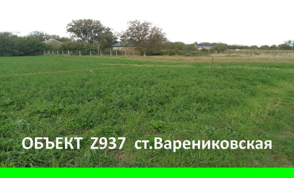 Нужен участок на юге России? смотреть онлайн