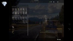 Far Cry 5 Прохождение - НАЙДЕН ТАЙНИК ПОД МОСТОМ #7