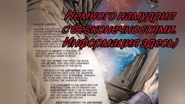 Люцифер Морнингстар vs Потусторонний [Кто Кого]
