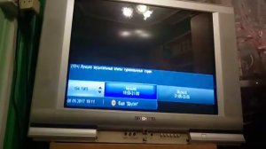 Переключения каналов Телекарта (2. Региональные каналы)