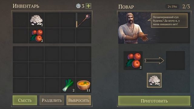 Грим соул. Лагерь БОГРЯНЫХ АНГЕЛОВ. Помощники изгнанника. смотреть онлайн