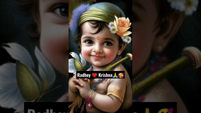 #krishna lovestatus ❤️? #shortvideo #subscribetomychannel