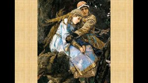 Секрет картины В.М.Васнецов ''Иван царевич на Сером Волке'' Байбакова О.Ю.