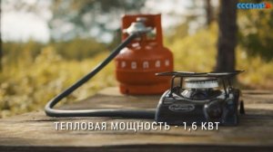 Комплект газовый Турист