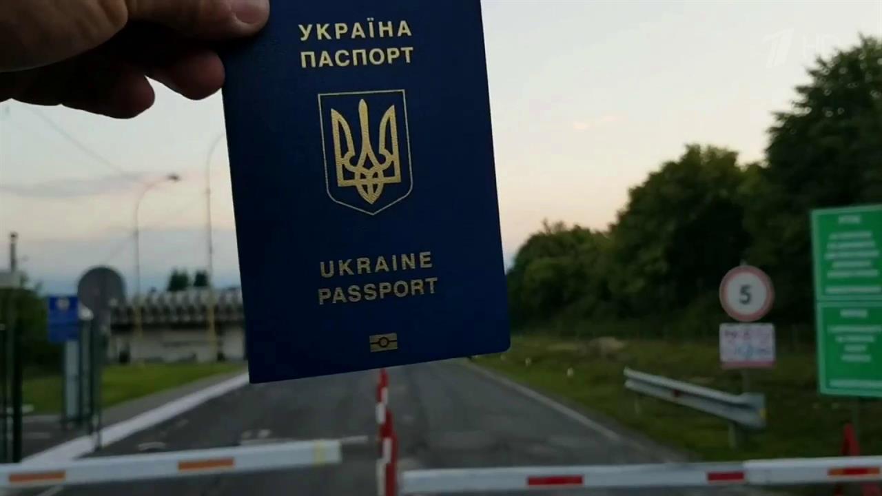 Евросоюз отменил визы для граждан Украины - обладателей биометрических паспортов