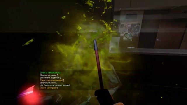 Black Mesa | Глава 4 | Офисный комплекс | На Ultrawide мониторе с разрешением 2560x1080 смотреть онлайн