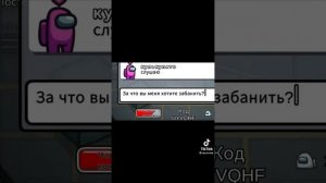 Самый тупой читер Кулькулято в Among Us part 3