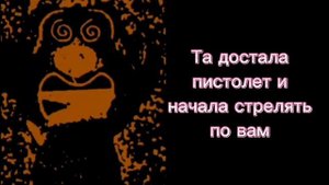 история: злая училка по русскому языку 2 часть