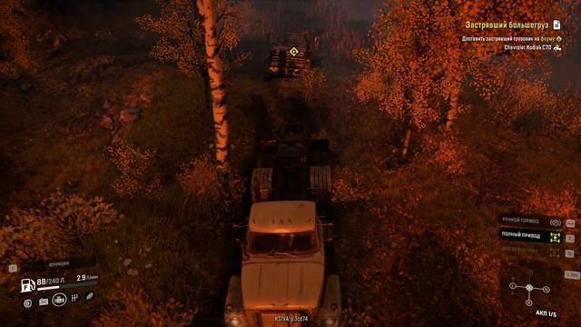 Застрявший большегруз (SnowRunner)